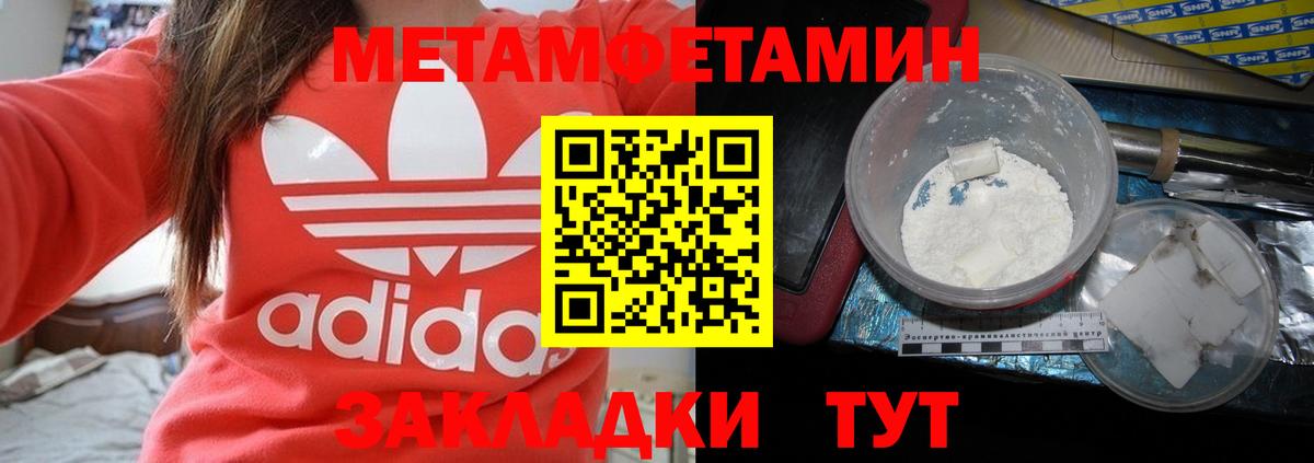 АМФЕТАМИН  Вход с VPN  Лысьва  Амфетамин Розовый  АМФ 