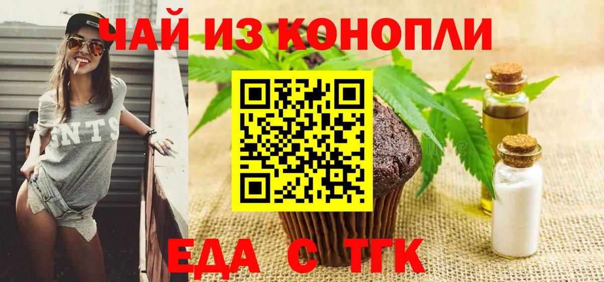 Canna-Cookies конопля  Вход с VPN  Лысьва 