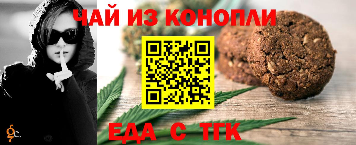 Canna-Cookies марихуана Лысьва