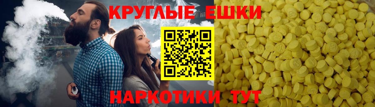 Ecstasy XTC Лысьва