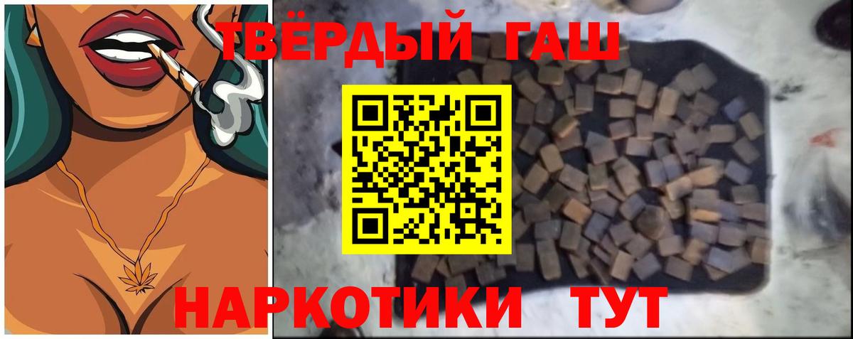ГАШИШ  Вход с VPN  закладка  ГАШИШ Premium  Гашиш hashish  Лысьва 