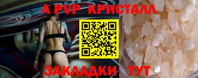 меф VHQ Донской
