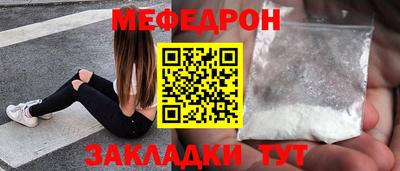 меф VHQ Донской