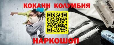 меф VHQ Донской