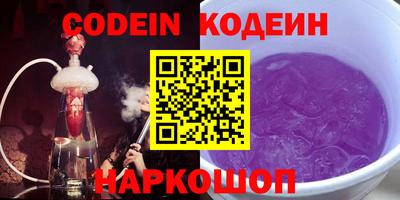 кокаин колумбия Донецк