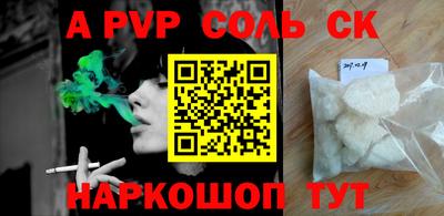 меф VHQ Донской