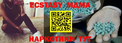 амфетамин Дубна