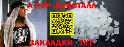 меф VHQ Донской