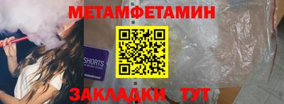 2c-b Усть-Джегута