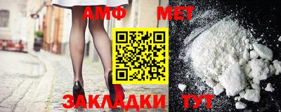 амфетамин Дубна