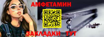 амфетамин Дубна