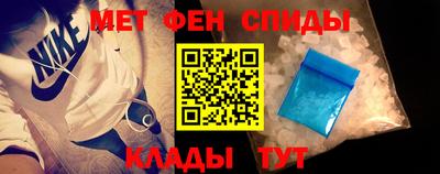 меф VHQ Донской