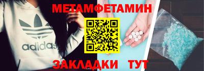 амфетамин Дубна