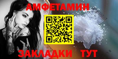 амфетамин Дубна