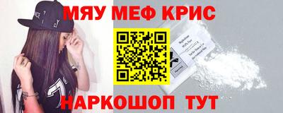 меф VHQ Донской