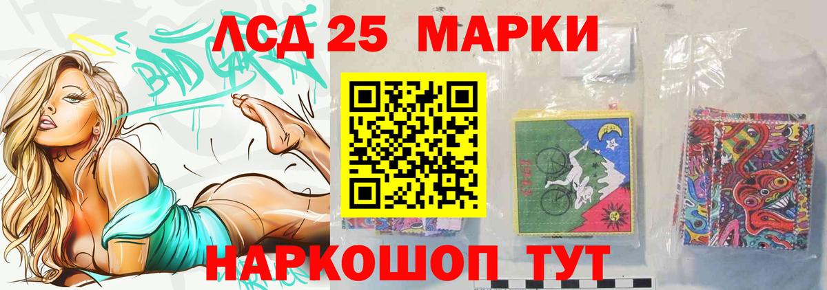 Лысьва  Лсд 25 экстази ecstasy  ЛСД экстази  Вход с VPN  LSD-25 экстази кислота 