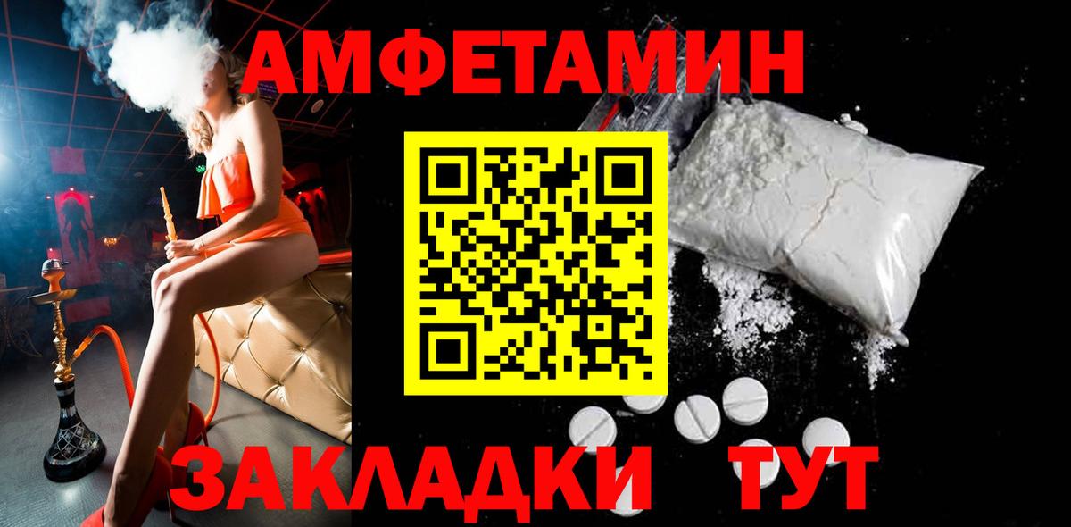 МЕТАМФЕТАМИН кристалл  Вход с VPN  МЕТАМФЕТАМИН  МЕТАМФЕТАМИН кристалл  Лысьва 