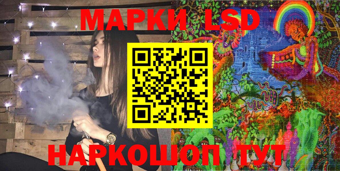 Марки NBOMe 1,8мг Лысьва